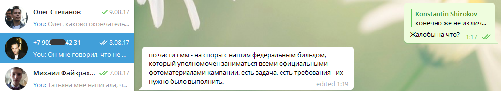 20!8: почему это больше не моя кампания - Моё, Алексей Навальный, Политика, Чита, Выборы, Россия, ФБК, Длиннопост