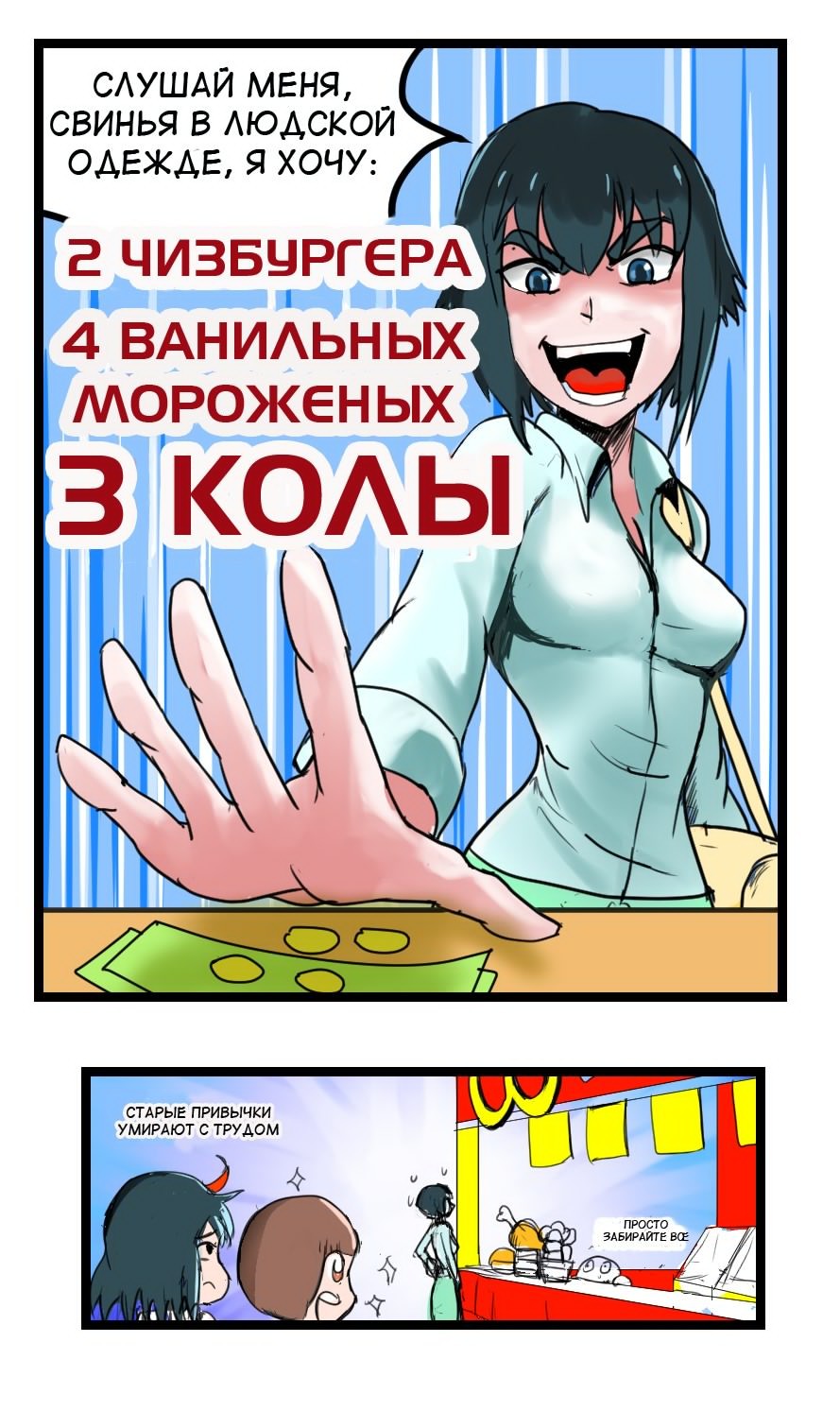 Kill la Kill | Пикабу