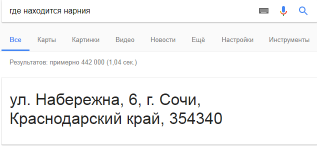 Не Россия , а страна чудес! - Нарния, Хогвартс, Россия