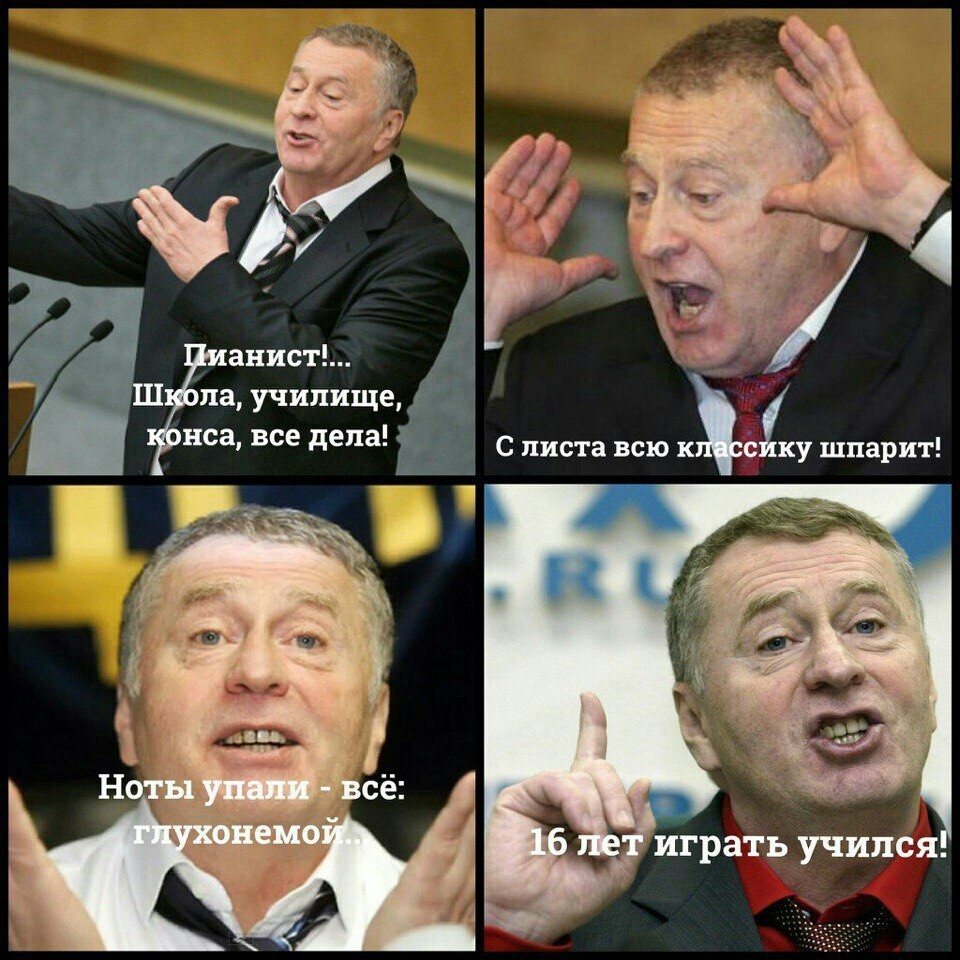 Музыкальный юмор | Пикабу