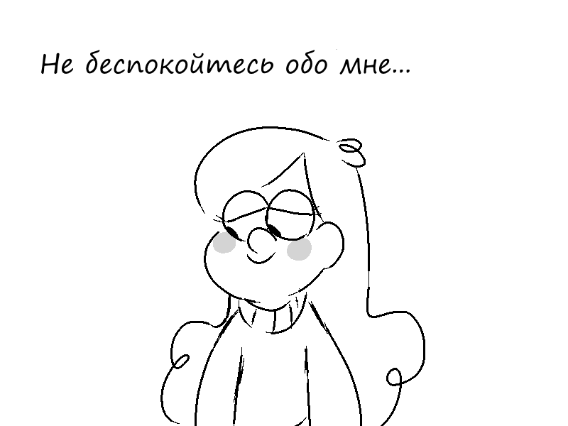 Маска - Gravity Falls, Mabel, Комиксы, Длиннопост, Mabel Pines