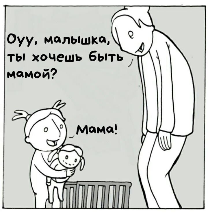 Mum comics. Мама пикабу.