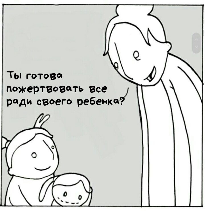 Мама | Пикабу