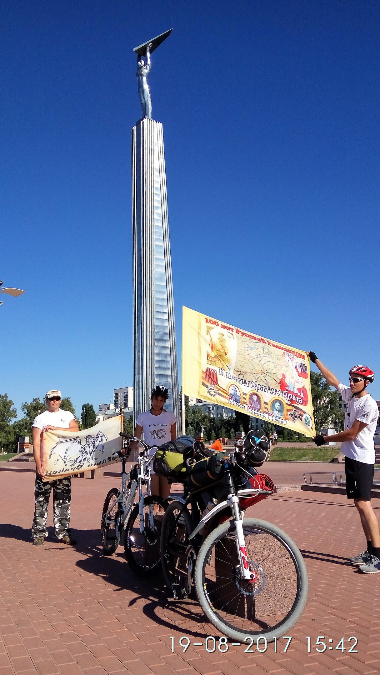 Bike ride in honor of the Great October Revolution. - A bike, Revolution, Samara, Story, Chapaev, Ulyanovsk, The television, Video, Longpost