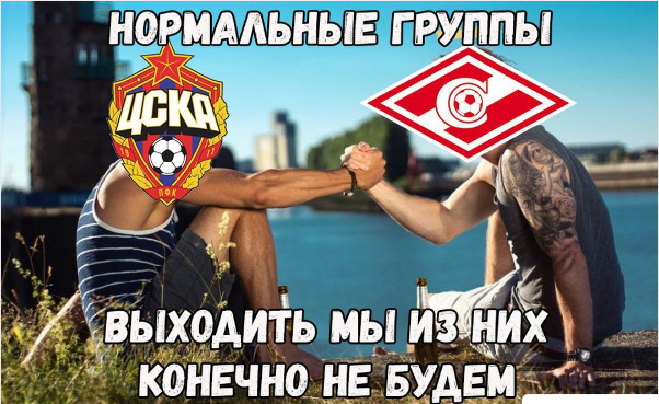 Normal groups - Champions League, Spartacus, CSKA, Football