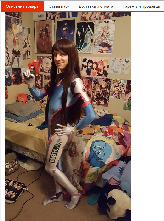 Внезапно - AliExpress, Костюм, Внезапно, Overwatch, Dva