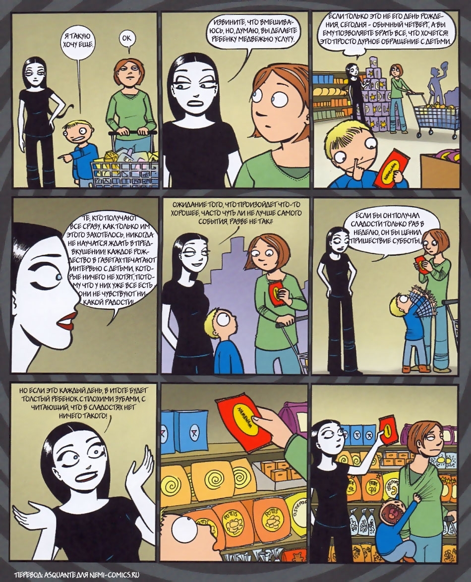 This is my candy. - Nemi, Comics, Purchase, Sweets, Psychology