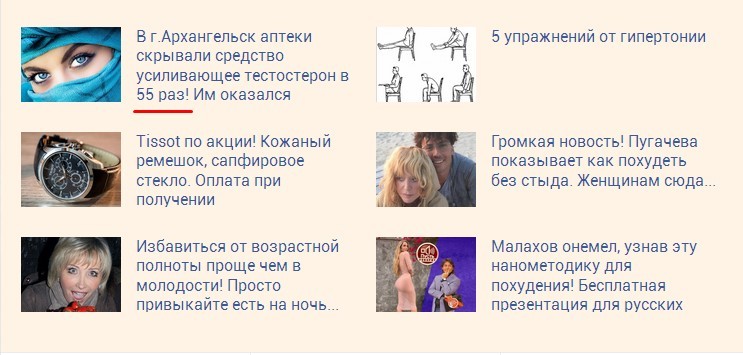 Arkhangelsk - Arkhangelsk, Advertising, Divorce, Humor, Longpost