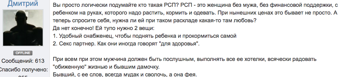 Разведенки с прицепом: есть ли жизнь у тех, кто уже угробил один брак? - Не мое, Брак, Разведенка, Развод, Семья, Грустный юмор, Разведенка с прицепом, Длиннопост