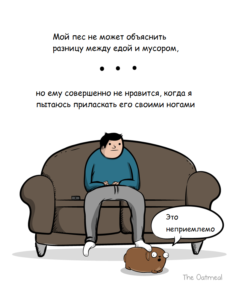 Dogs - The oatmeal, Translation, The bayanometer is silent, Comics, Dog