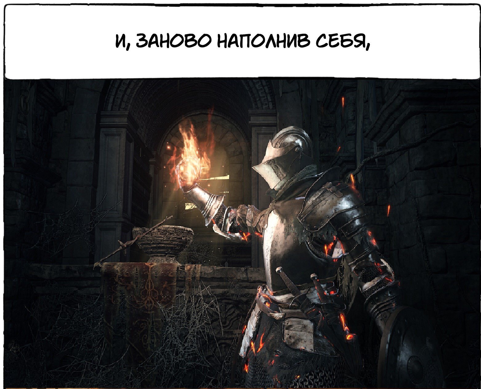 Autumn in Dark Souls is... - Dark souls, , Dark souls 2, Dark souls 3, Ashen One, Autumn, Longpost