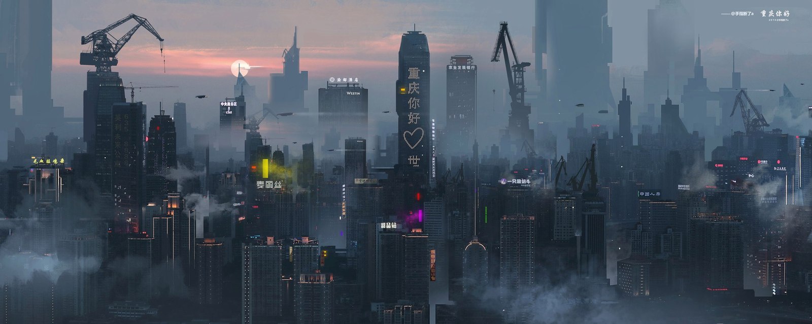 Futuristic Megacities. - , Future, Concept, Longpost