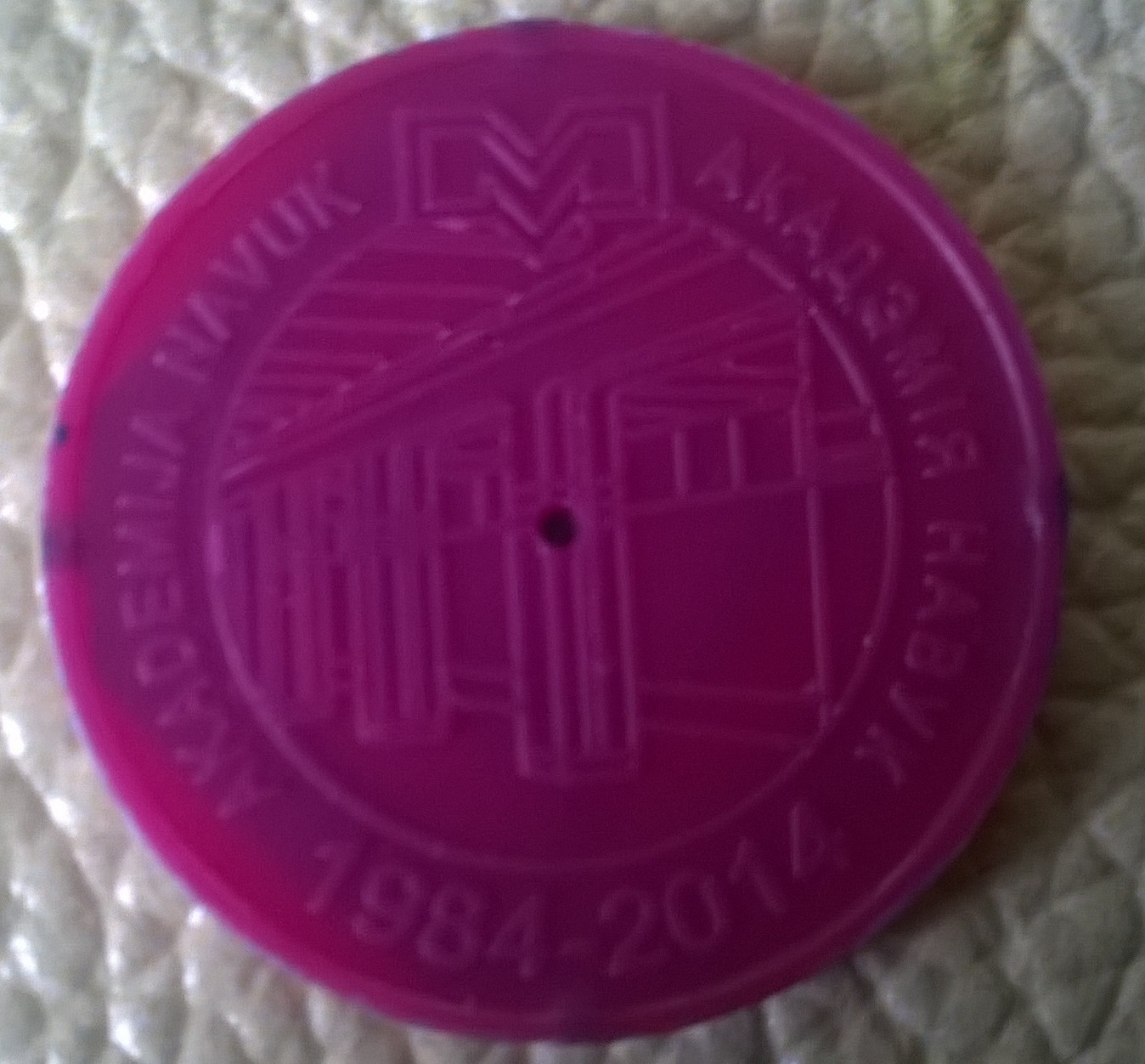 Tokens - My, Metro, Token, Public transport, Minsk, Longpost