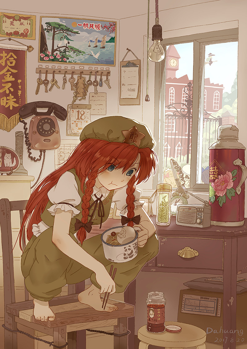 Hong Meiling - Anime Art, Аниме, Touhou, Hong Meiling, Dahuang