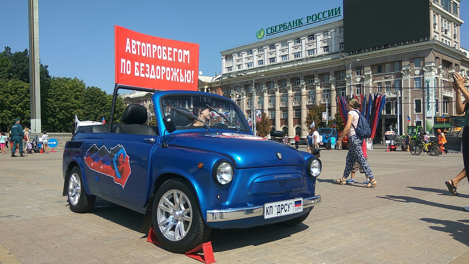 Немного ретро в преддверии дня города | Пикабу