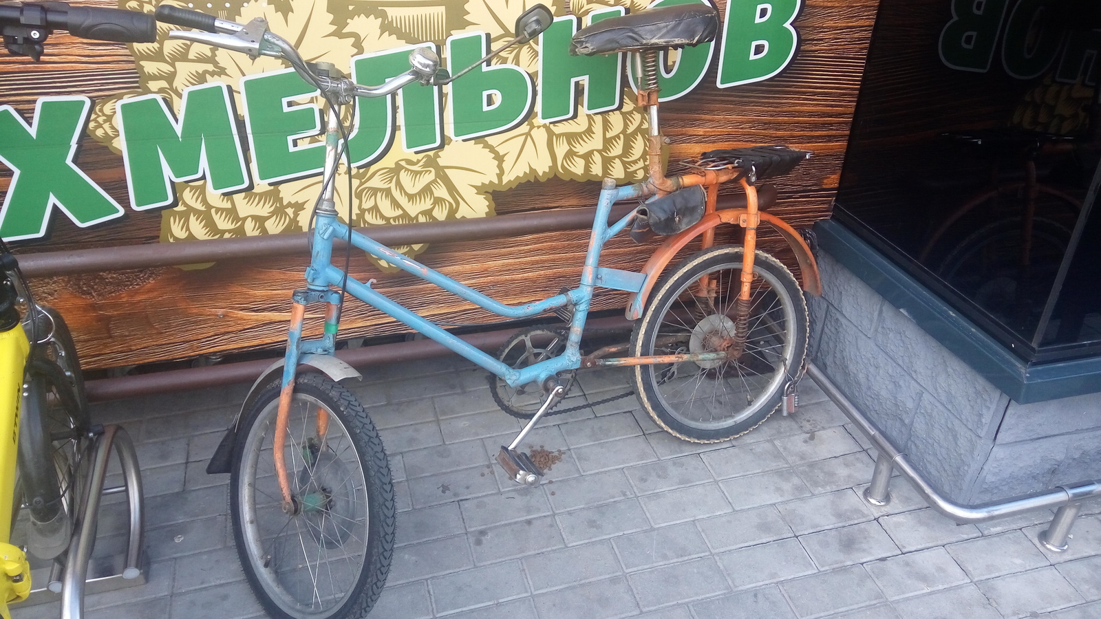 When you really want a cool bike, but do not have enough money. - My, Folding bike, A bike, With your own hands