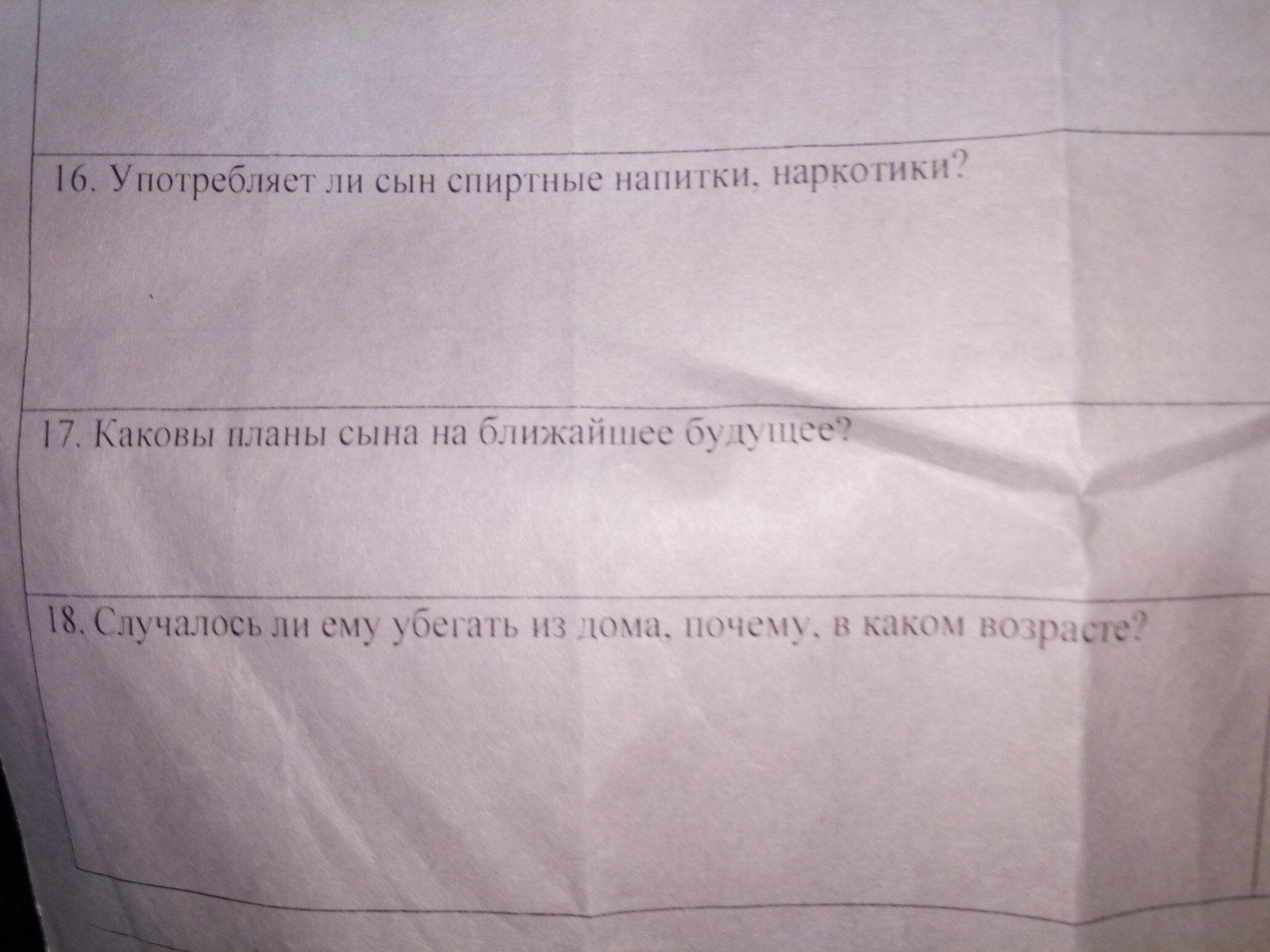 Срочно нужна помощь, человек не может попасть в армию - Моё, Армия, Помощь, Идиотизм, Хочу в армию, А нет не хочу, Незнание, Длиннопост