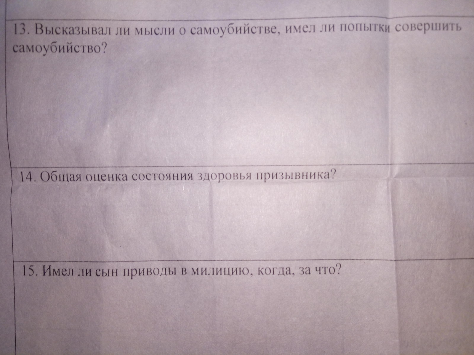 Срочно нужна помощь, человек не может попасть в армию - Моё, Армия, Помощь, Идиотизм, Хочу в армию, А нет не хочу, Незнание, Длиннопост