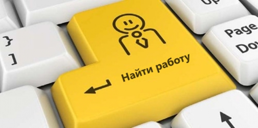 Как найти и не потерять работу мечты. Часть третья: «Сломанный компас» - Моё, Работа, Поиск работы, Работа мечты, Собеседование, Сломанный компас, Длиннопост