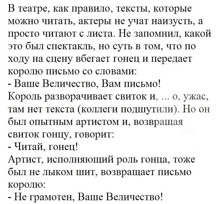 Ты в руках своих горячих словно 27 Ты в руках своих горячих словно 75