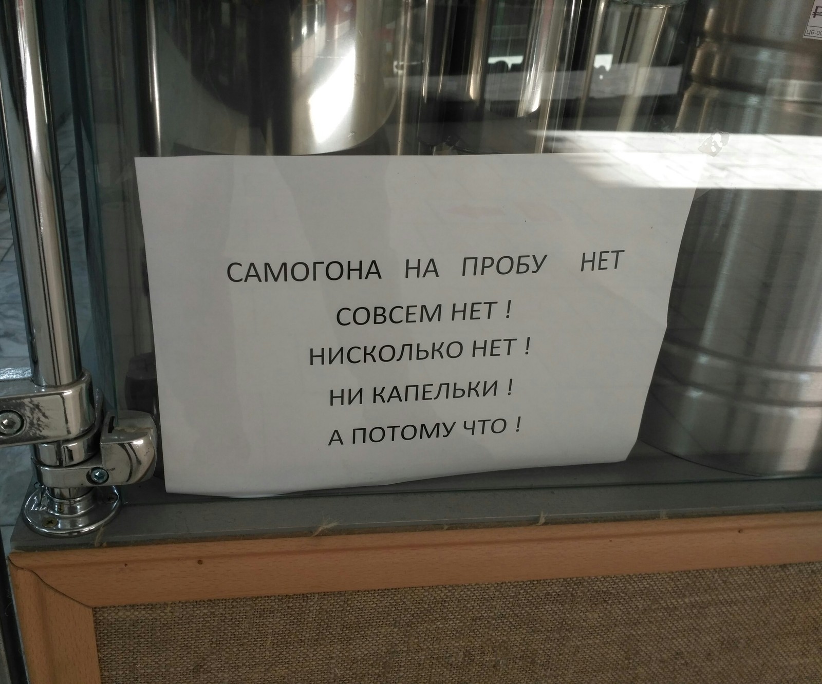 Нет совсем нет картинка