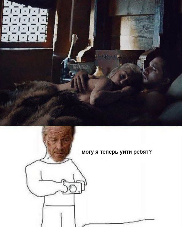 He tried - Jorah Mormont, Friendzone, Game of Thrones, Spoiler