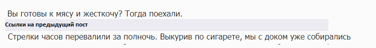 Спойлер - Моё, Предложения по Пикабу, Посты на Пикабу