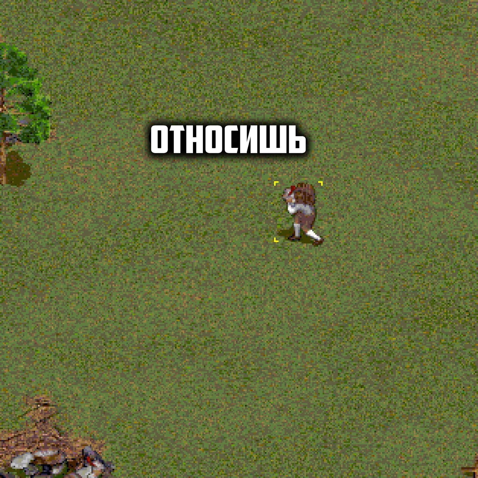 Though fed - Cossacks, Old school, Longpost, Old games and memes, SIIM