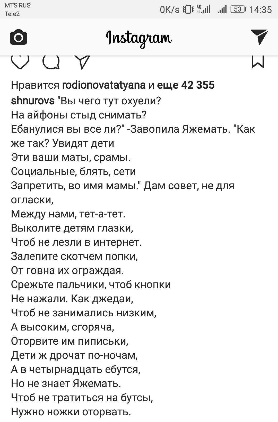 The cord is beautiful) - Sergei Shnurov, Poems, Yamma, Screenshot