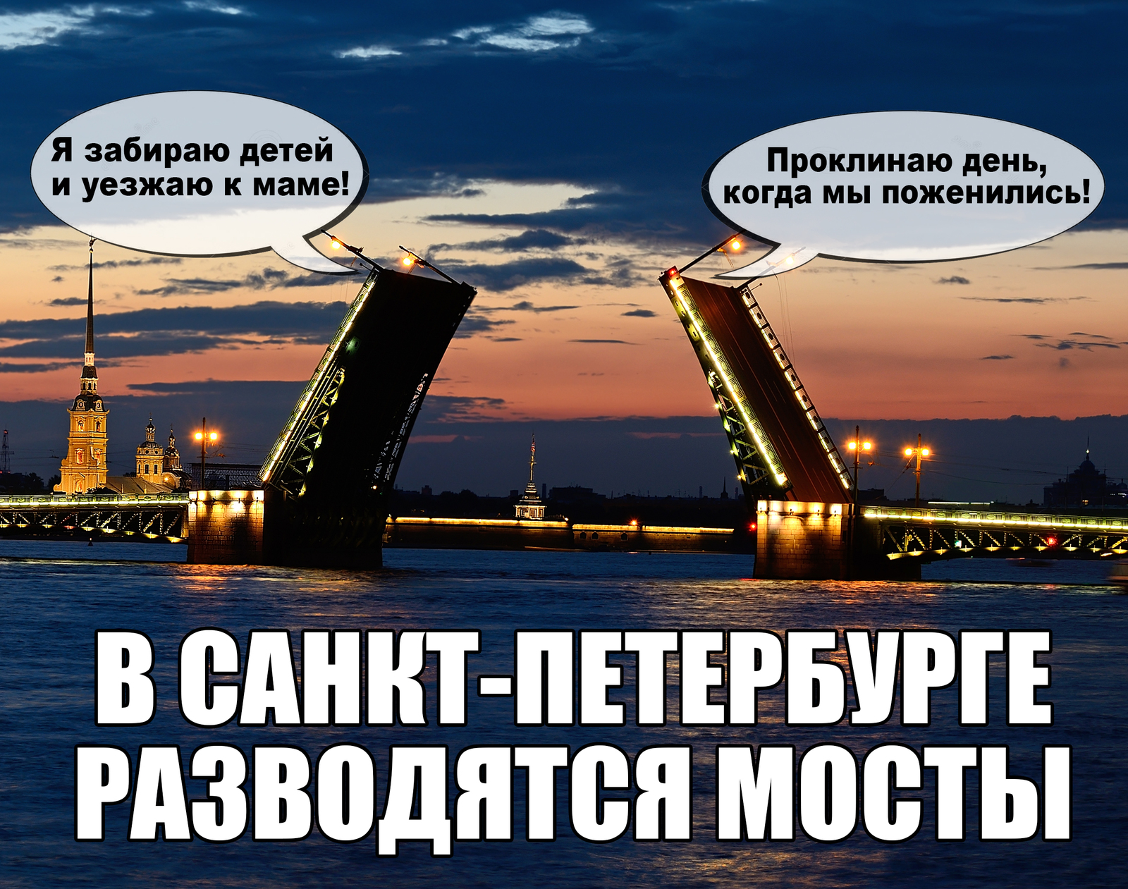 Мосты | Пикабу