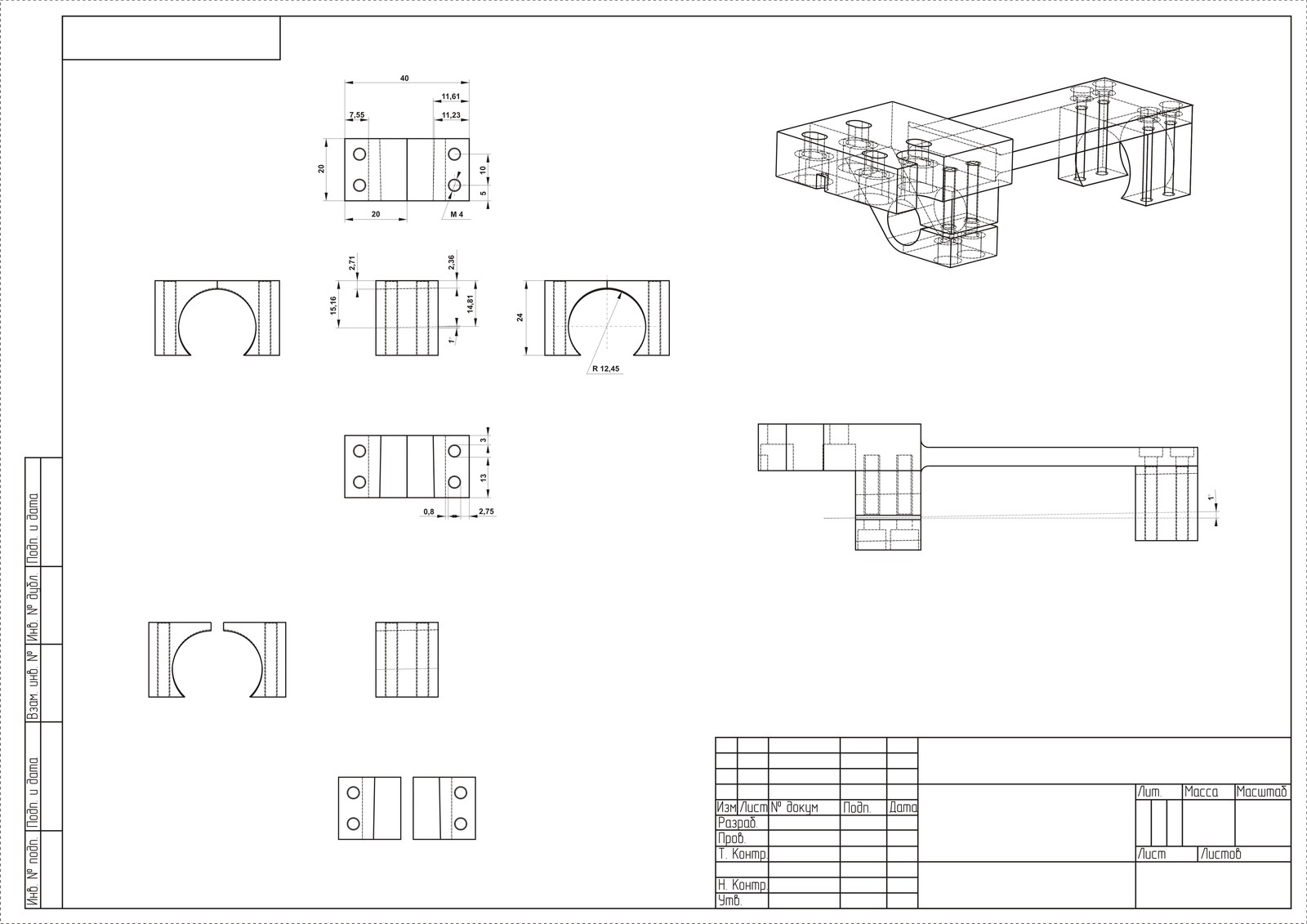 I can't find anyone who made the item. - My, Manufacturing, Details