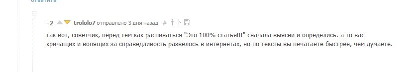 Непоследовательные таксисты!) - Моё, Таксист, Зеленка, Мнение, Наказаиние, Самосуд, Хабаровск, Мат, Видео, Длиннопост