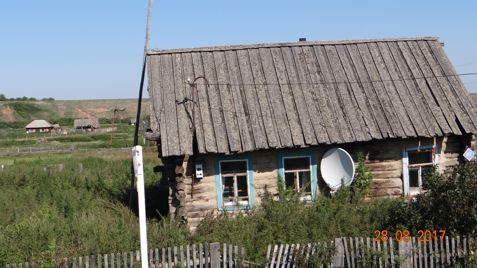 I like to eat in a beautiful place, even during working hours, part 1. - My, I like to eat in a beautiful place, Longpost, Khakassia, MTS