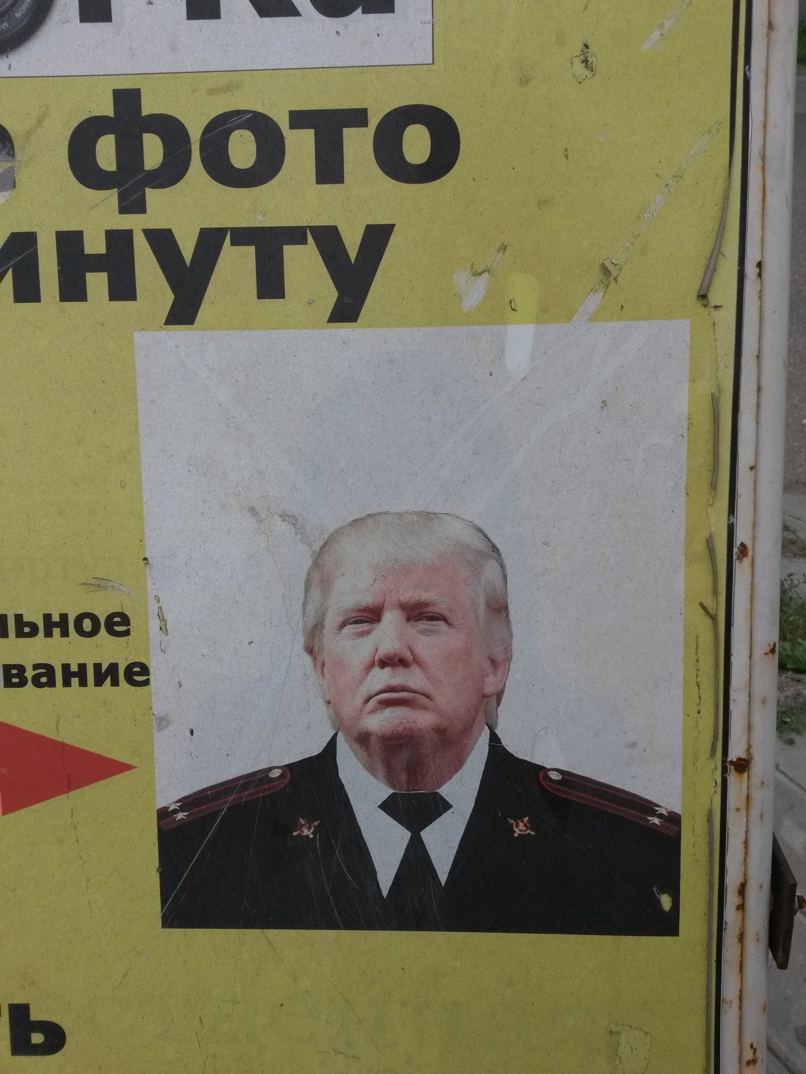 I'm going, so in the morning from dentistry, when suddenly: - My, Lieutenant colonel, Donald Trump, Longpost