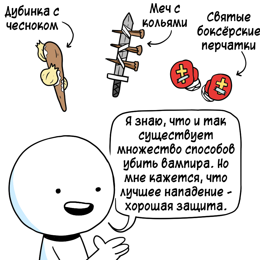 Изобретатель - Моё, Комиксы, Icecreamsandwichcomics, Длиннопост