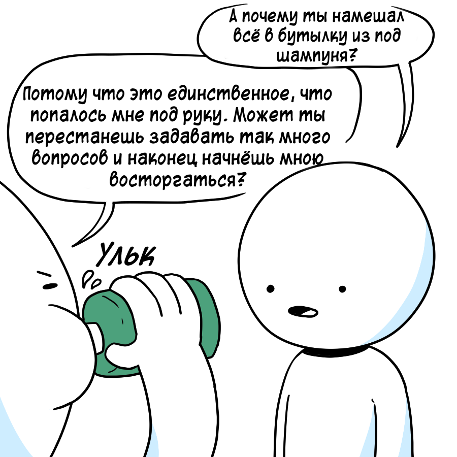 Изобретатель - Моё, Комиксы, Icecreamsandwichcomics, Длиннопост