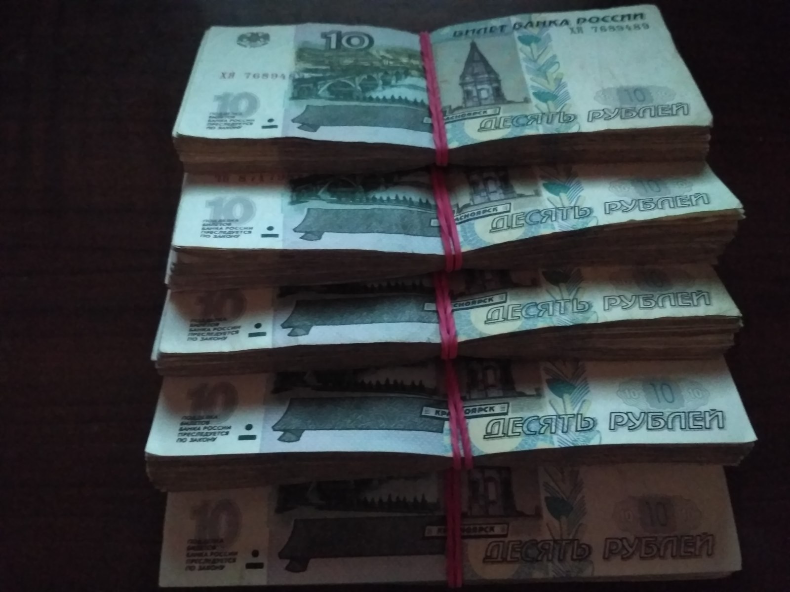 Has accumulated - My, Money, Accumulation, 10 rubles