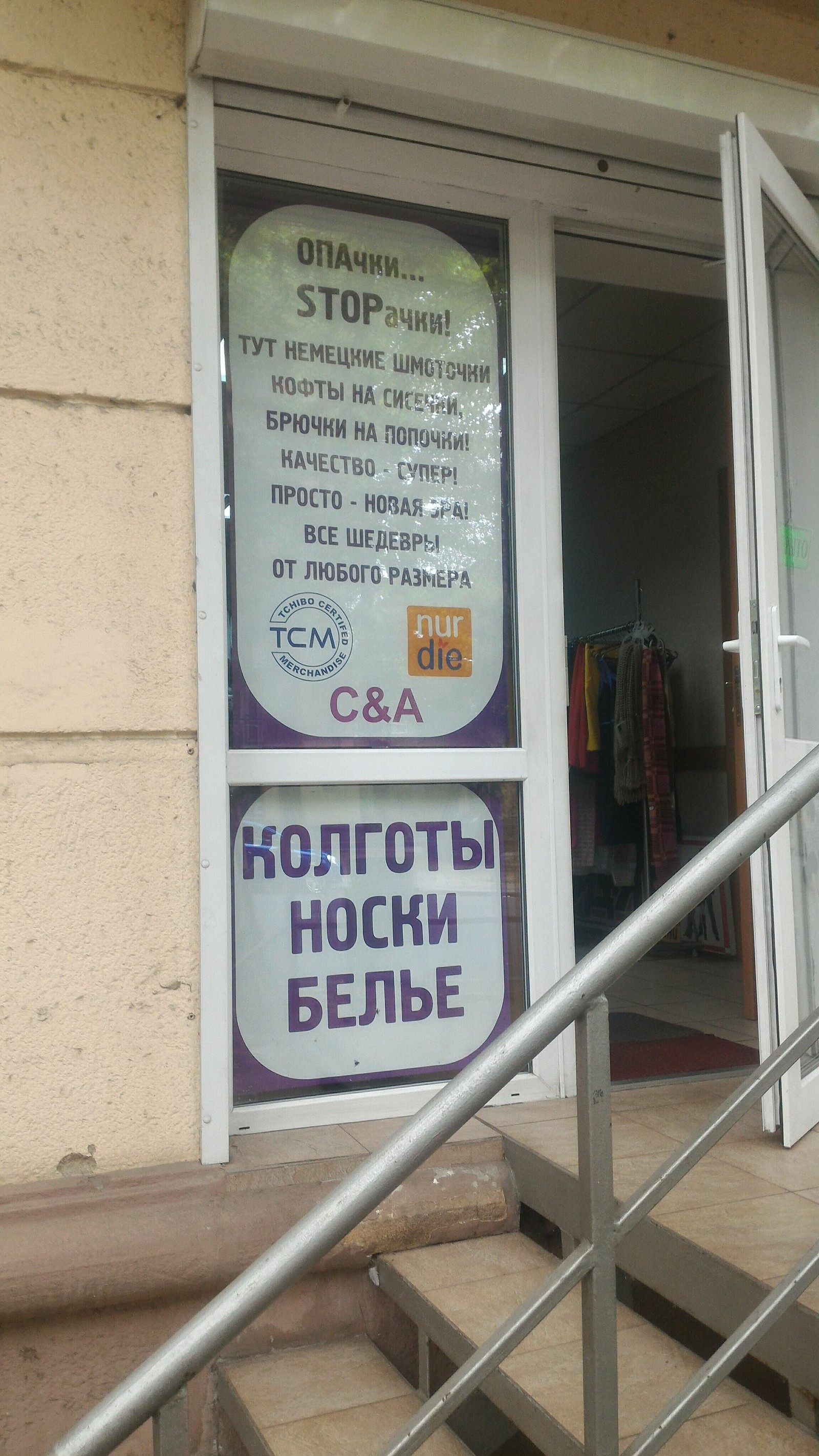 Odessa marketing is harsh and merciless - My, Odessa, Creative advertising, City walk
