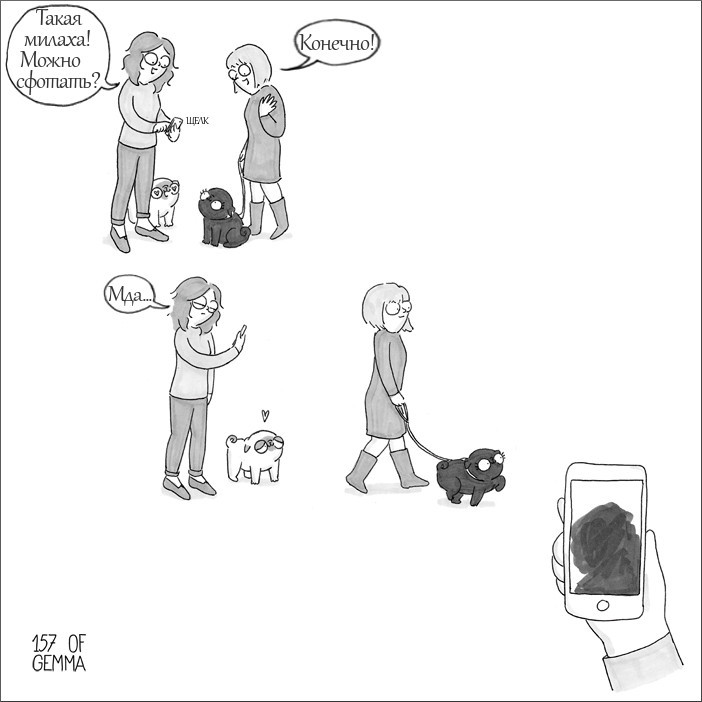 Pug Mochi - Dog, Pug, 157ofgemma, Comics, Longpost