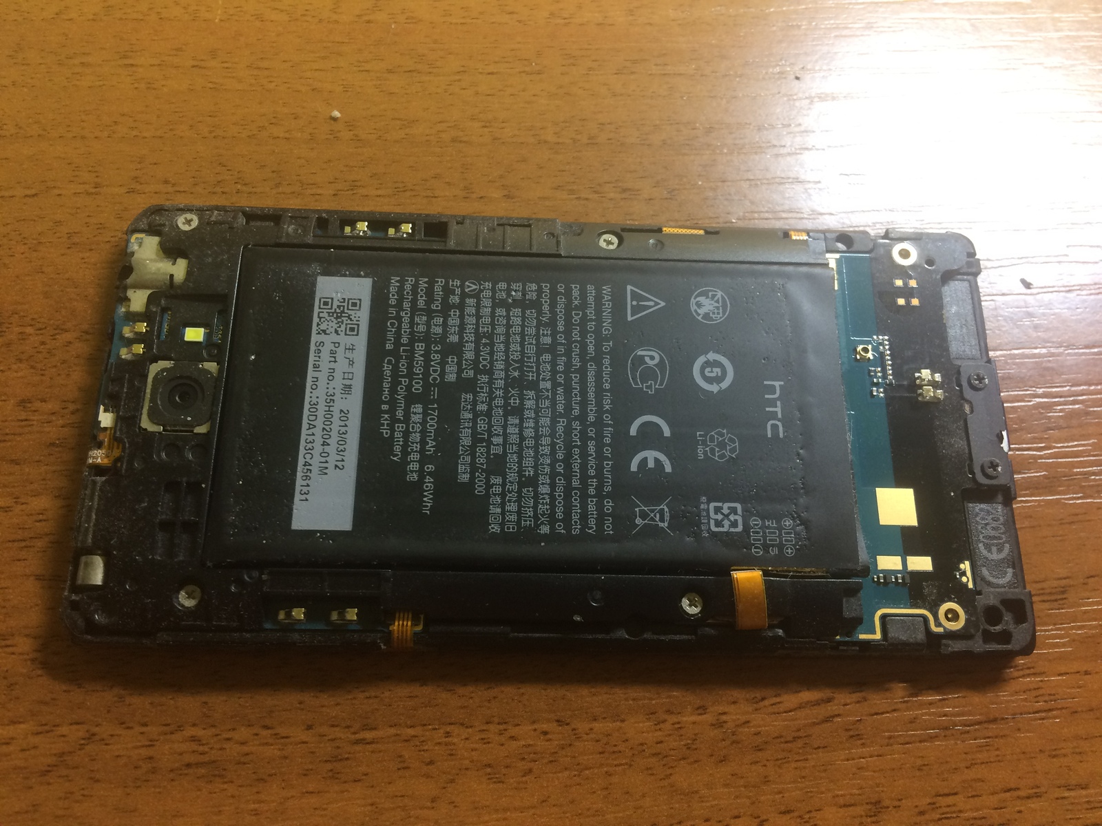 HTC 8S - My, Touchscreen, Glass replacement, Longpost