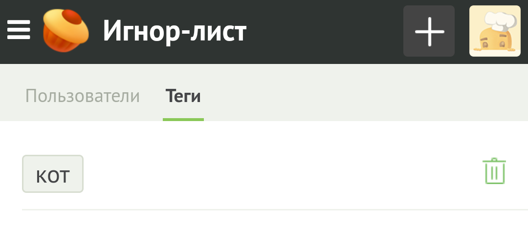 Зачем ты вышел в интернет, больной ублюдок? (С) моя жена - Моё, Моё, Кот, Жена