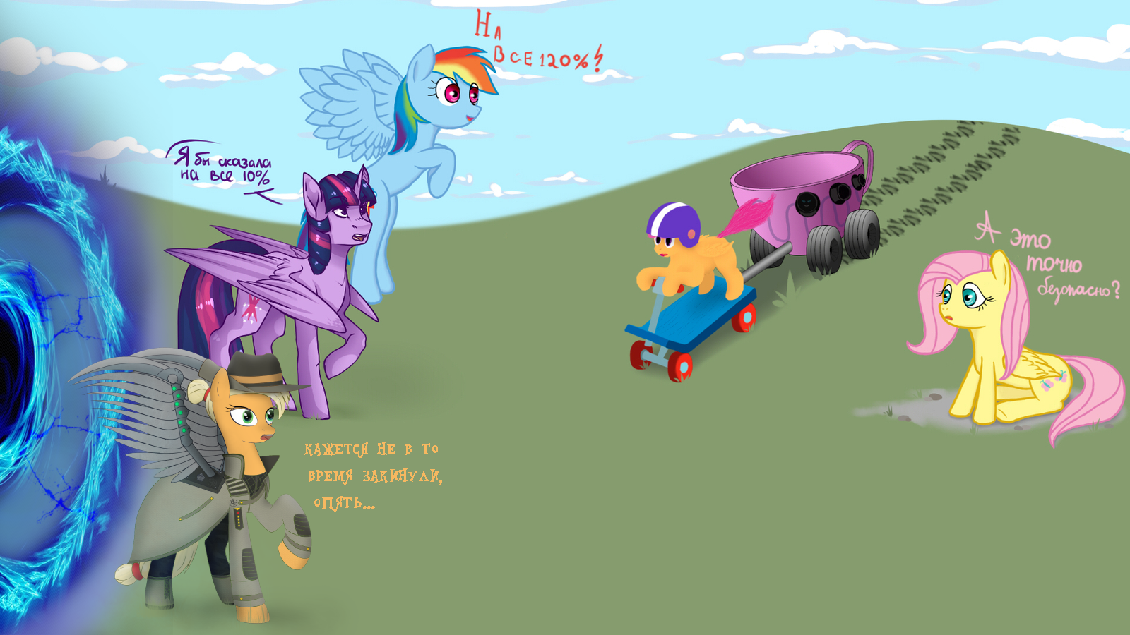 Draw: TheFallenPaladin - My, My little pony, 