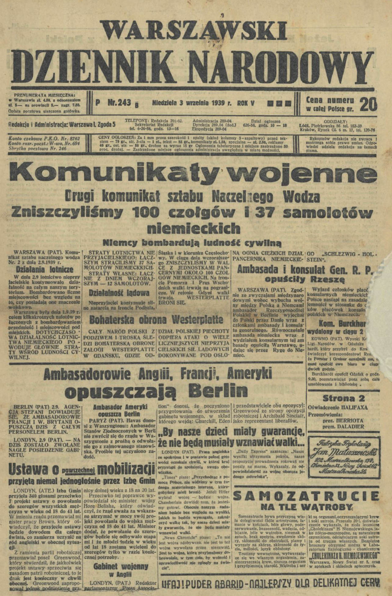 Читая польские газеты - Не мое, 1939, Польша, Германия, Газеты, Пропаганда, История, Вторая мировая война, Длиннопост