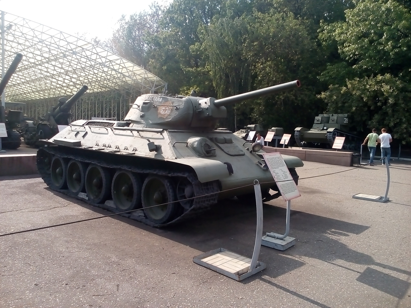 Victory Park on Poklonnaya Hill - The Great Patriotic War, The park, Moscow, Victory park, Technics, Tanks, Longpost