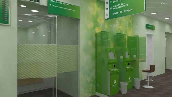 How to quickly pay tuition fees in the Green bank. - My, Longpost, Sberbank, Payment, Queue, Bombanulo, First long post