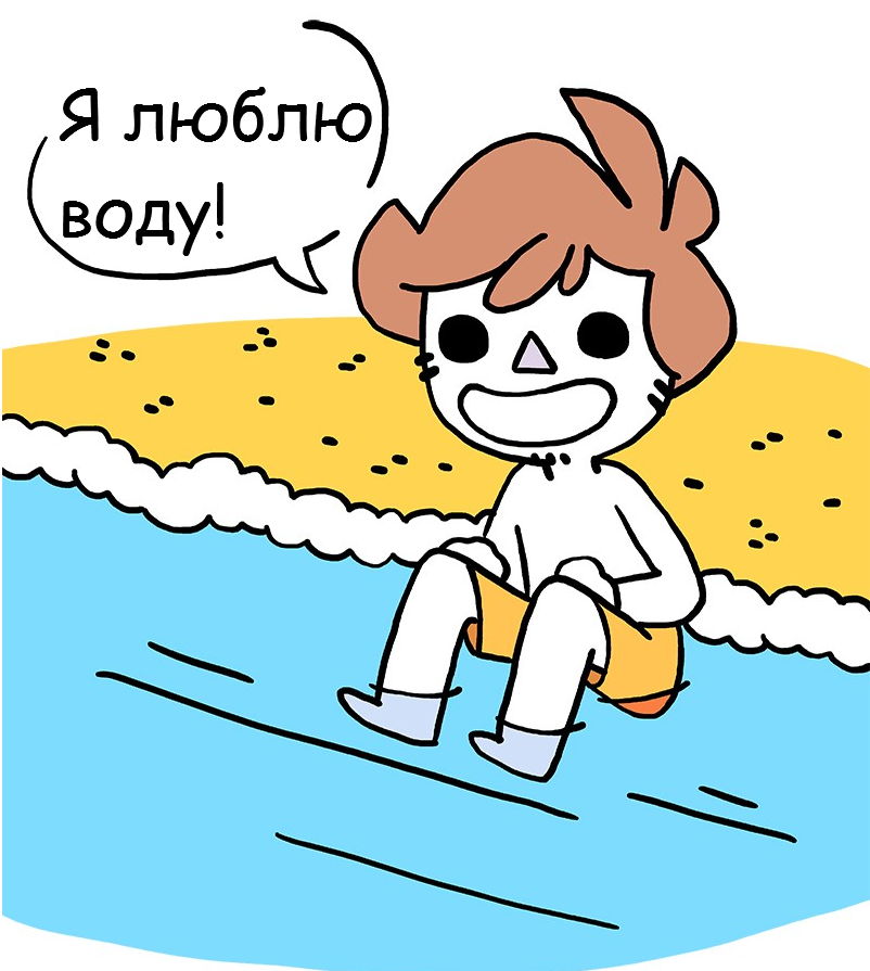 Хорошая погода - Моё, Комиксы, Перевод, Owlturd, Bluechair, Дождь, Вода, Длиннопост