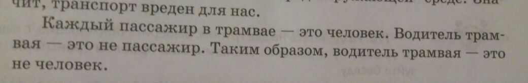 Коротко об учебниках русского языка - Учебник, Казахстан, Русский язык, 2017, Длиннопост