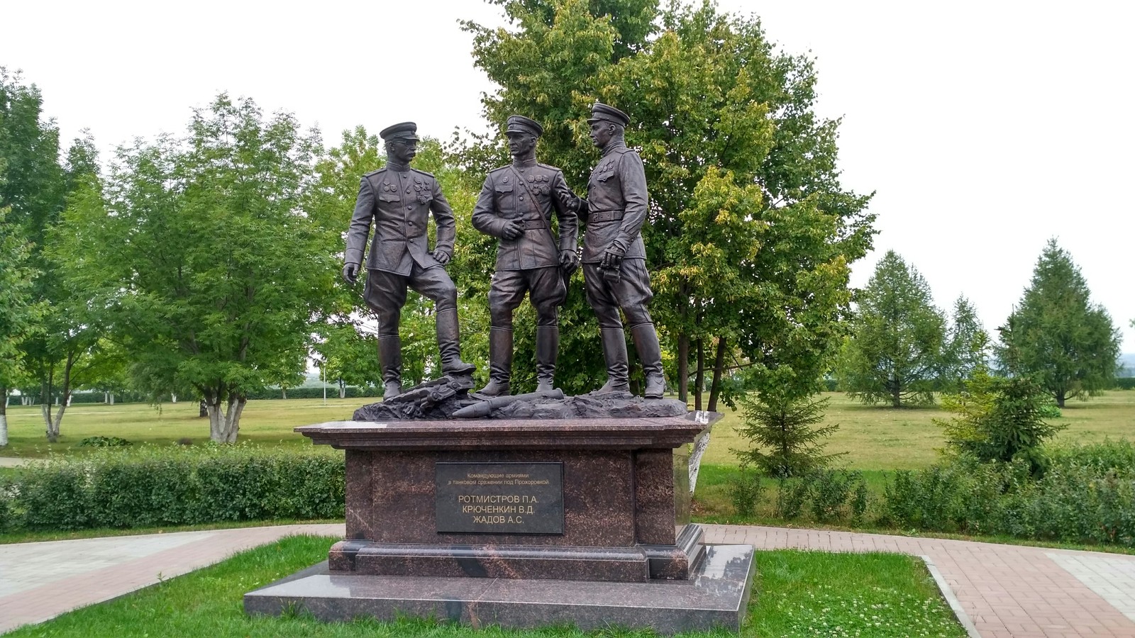 Парк памятник. Парк Победы Прохоровка. Парк Победы в Прохоровке памятники. Парк Победы. Прохоровка. Рейхстаг. Аллея героев Прохоровка.