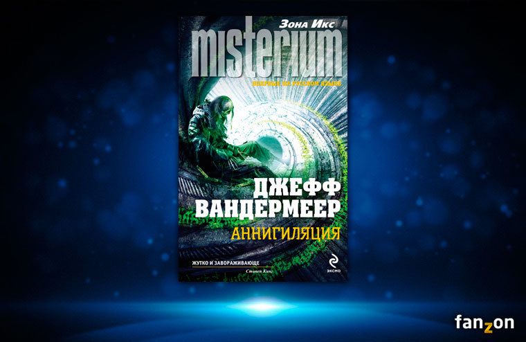 Грядущие фантастические экранизации. Спецвыпуск. - Книги, Фильмы, Сериалы, Джордж Мартин, Терри Пратчетт, Фантастика, Фэнтези, Fanzon, Длиннопост