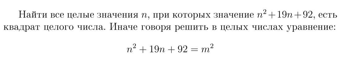 We go to uni for free. - My, Mathematics, School Olympiad, Admission to the University, Longpost, Subject Olympiad